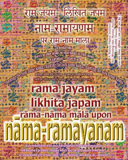 Rama Jayam - Likhita Japam: Rama-Nama Mala, Upon Nama-Ramayanam: A Rama-Nama Journal for Writing the 'Rama' Name 100,000 Times Upon Nama-Ramayanam by Sushma