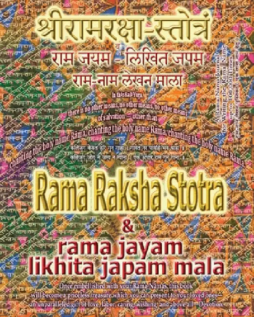 Rama Raksha Stotra & Rama Jayam - Likhita Japam Mala: Journal for Writing the Rama-Nama 100,000 Times alongside the Sacred Hindu Text Rama Raksha Stot by Sushma