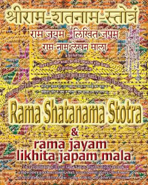 Rama Shatanama Stotra & Rama Jayam - Likhita Japam Mala: Journal for Writing the Rama-Nama 100,000 Times alongside the Sacred Hindu Text Rama Shatanam by Sushma