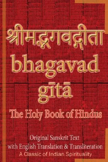Bhagavad Gita, The Holy Book of Hindus: Original Sanskrit Text with English Translation & Transliteration [ A Classic of Indian Spirituality ] by Sushma