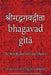 Bhagavad Gita, The Holy Book of Hindus: Sanskrit Text with English Translation (Convenient 4"x6" Pocket-Sized Edition) by Sushma