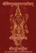 Vishnu-Sahasranama-Stotra, Sundara Kanda, Bhagavad-Gita: Pocket-Sized Edition (Sanskrit Text. No Transliteration, No Translation) by Sushma
