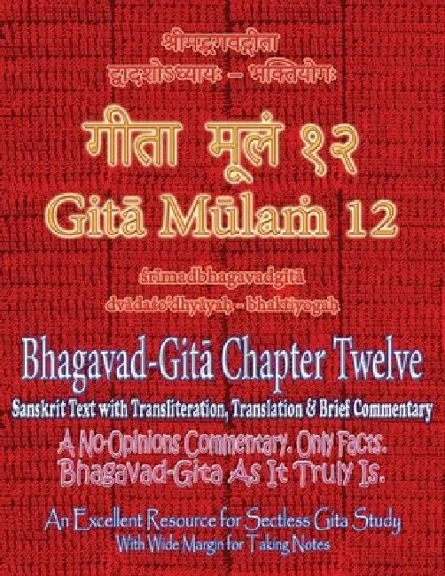 Gita Mulam 12 - Bhagavad Gita Chapter Twelve: Sanskrit Text with Transliteration, Translation & Brief Commentary. A No-Opinions Commentary. Only Facts by Adarsh Saxena, Vijay Kumar