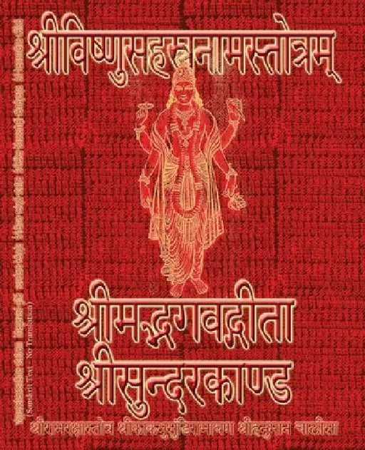Vishnu-Sahasranama-Stotram, Bhagavad-Gita, Sundarakanda, Ramaraksha-Stotra, Bhushundi-Ramayana, Hanuman-Chalisa etc., Hymns: Sanskrit Text with Transl by Sushma