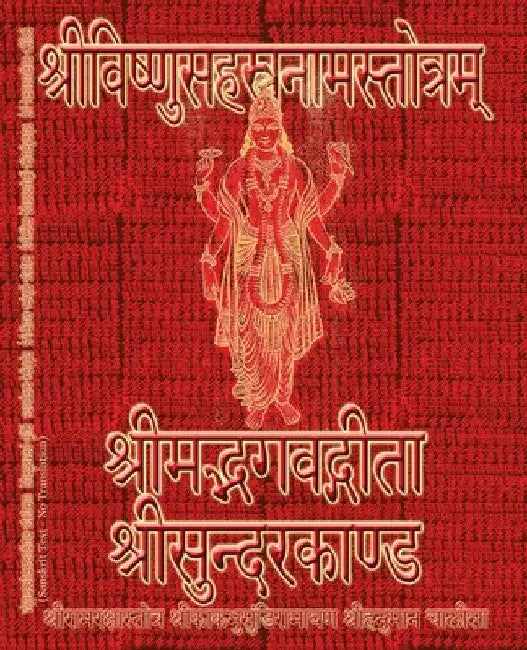 Vishnu-Sahasranama-Stotram, Bhagavad-Gita, Sundarakanda, Ramaraksha-Stotra, Bhushundi-Ramayana, Hanuman-Chalisa etc., Hymns: Sanskrit Text with Transl by Sushma