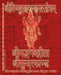 Vishnu-Sahasranama-Stotram, Bhagavad-Gita, Sundarakanda, Ramaraksha-Stotra, Bhushundi-Ramayana, Hanuman-Chalisa etc., Hymns: Sanskrit Text with Transl by Sushma