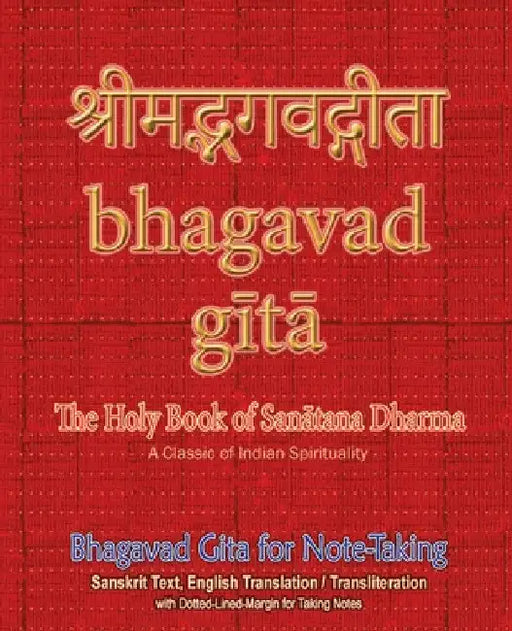 Bhagavad Gita for Note-taking: Holy Book of Hindus with Sanskrit Text, English Translation/Transliteration & Dotted-Lined-Margin for Taking Notes by Sushma