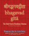 Bhagavad Gita for Note-taking: Holy Book of Hindus with Sanskrit Text, English Translation/Transliteration & Dotted-Lined-Margin for Taking Notes by Sushma