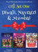 GIFT SET ONE (Diwali, Navratri, Mumbai): Maya & Neel's India Adventure Series by Ajanta Chakraborty, Vivek Kumar, Janelle Diller