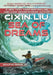 Sea of Dreams: Cixin Liu Graphic Novels #1 by Cixin Liu