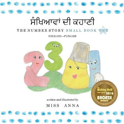 The Number Story 1 ਨੰਬਰ ਕਹਾਣੀ: Small Book One English-Punjabi by Anna , Rajjat Garg