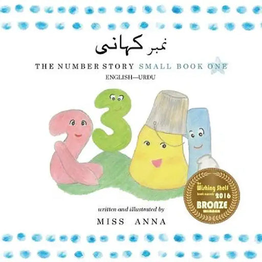 The Number Story 1 ???? ????? : Small Book One English-Urdu by Miss, Anna
