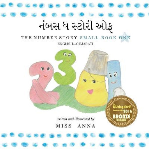 The Number Story 1 નંબર્સ ધ સ્ટોરી ઓફ: Small Book One Englis by Anna 