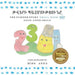 Number Story 1 ԹՎԵՐԻ ՊԱՏՄՈՒԹՅՈՒՆԸ: Small Book On by Anna 