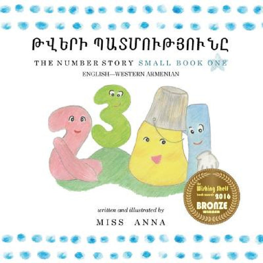 The Number Story 1 ԹԻՒԵՐՈՒՆ ՊԱՏՄՈՒԹԻՒՆ by Anna 