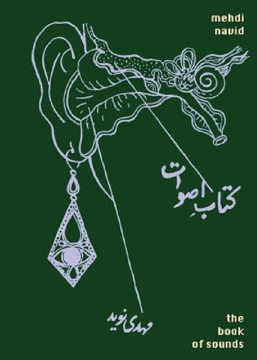 The Book of Sounds by Mehdi Navid, Tina Rahimi, Iman Raad