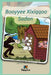 Booyyee Xixiqqoo Sadan - Afaan Oromo Children's Book: The Three Little Pigs (Afaan Oromo) by Kiazpora
