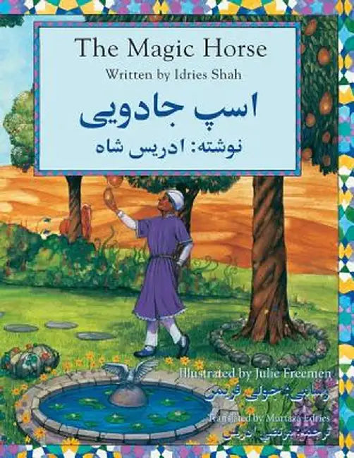 The Magic Horse: English-Dari Edition by Idries Shah