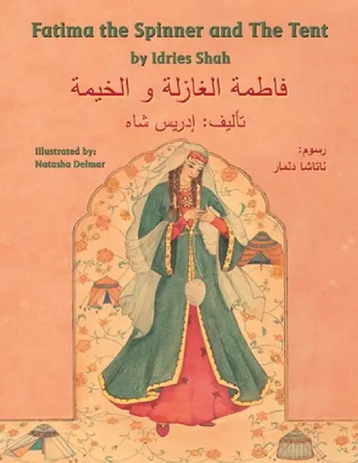 Fatima the Spinner and the Tent: English-Arabic Edition by Idries Shah