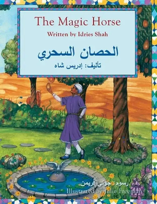 The Magic Horse: English-Arabic Edition by Idries Shah