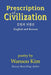 Prescription of Civilization by Duane Vorhees