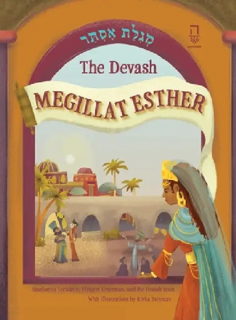 The Devash Megillat Esther by Lockshin, Shoshanna