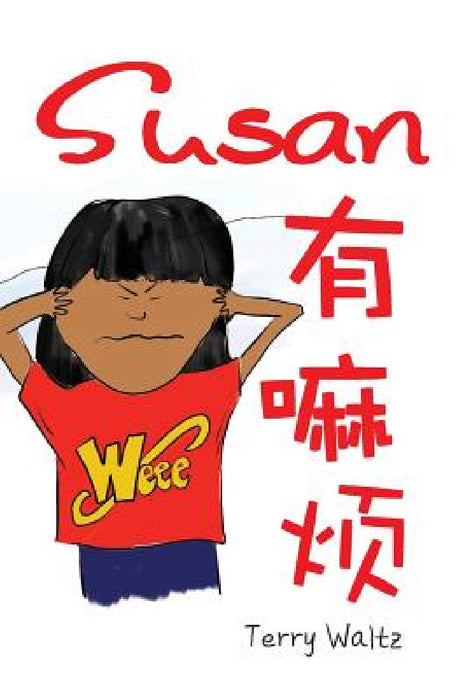 Susan you Mafan!: Simplified Chinese version by Terry T. Waltz, Terry T. Waltz