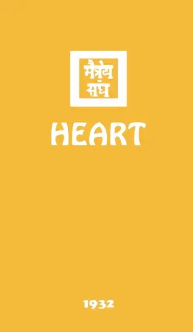 Heart by Agni Yoga Society