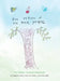 The Return of The Tree People: an Artistic, Musical Adventure by Stephen Cohen