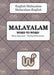 English-Malayalam & Malayalam-English Word-to-Word Dictionary by C Sesma