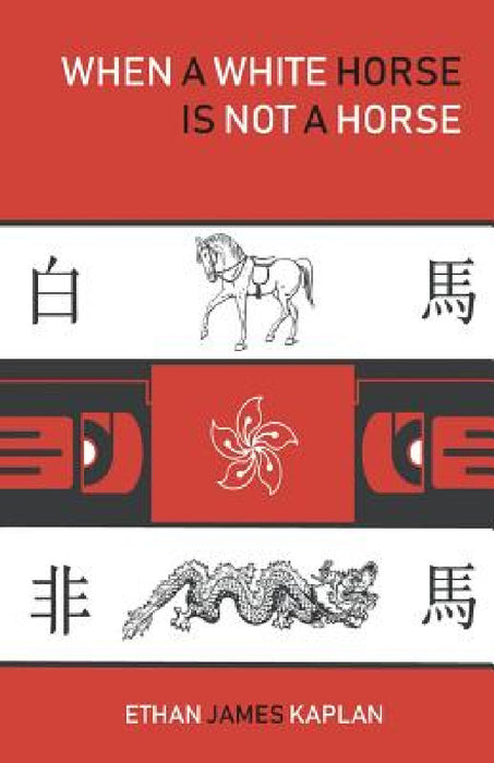 When a White Horse Is Not a Horse by Ethan James Kaplan