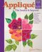 Applique: The Basics and Beyond, Second Revised & Expanded Edition: The Complete Guide to Successful Machine and Hand Techniques with Dozens of Design by Janet Pittman