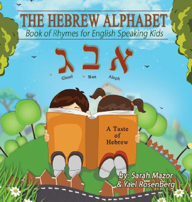 The Hebrew Alphabet: Book of Rhymes for English Speaking Kids by Sarah Mazor, Yael Rosenberg