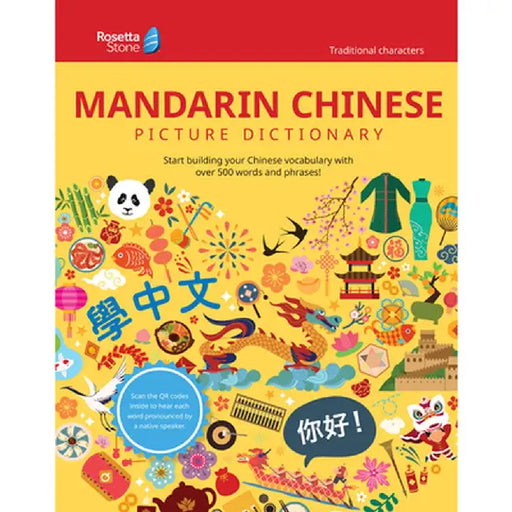 Rosetta Stone Chinese Picture Dictionary (Traditional) by Rosetta Stone