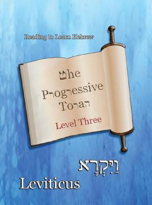 The Progressive Torah: Level Three Leviticus: Color Edition by Minister 2. Others, Ahava Lilburn