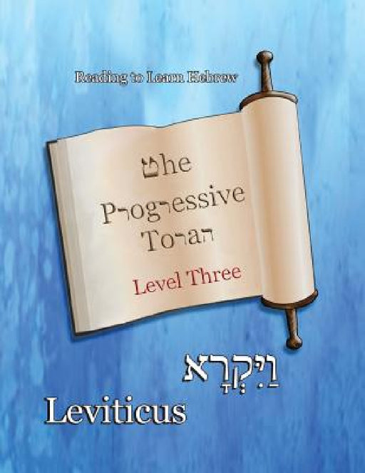 The Progressive Torah: Level Three Leviticus: Color Edition by Minister 2. Others, Ahava Lilburn