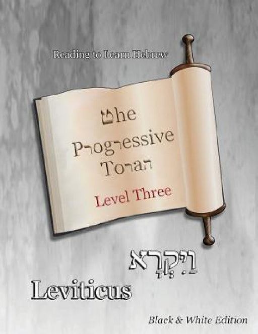 The Progressive Torah: Level Three Leviticus: Black & White Edition by Minister 2. Others, Ahava Lilburn