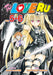 To Love Ru, Vol. 5-6 by Saki Hasemi
