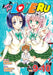 To Love Ru, Vol. 9-10 by Saki Hasemi