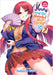 Yuuna and the Haunted Hot Springs Vol. 7 by Tadahiro Miura