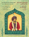 Die Weisheit Des Ahmad Shah: Eine Afghanische Legende: German-Dari Edition by Palwasha Bazger Salam