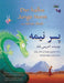Der Halbe Junge Neem: German-Dari Edition by Idries Shah