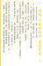 Ab Terra 2022: A Science Fiction Anthology by Yen Ooi