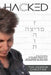 Hacked: Hebrew Christian: Restoring Stolen Identity and Embracing the Inherited Blessing. by Kenneth Albin