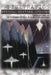 Penetration: Special Edition Updated by Ingo Swann
