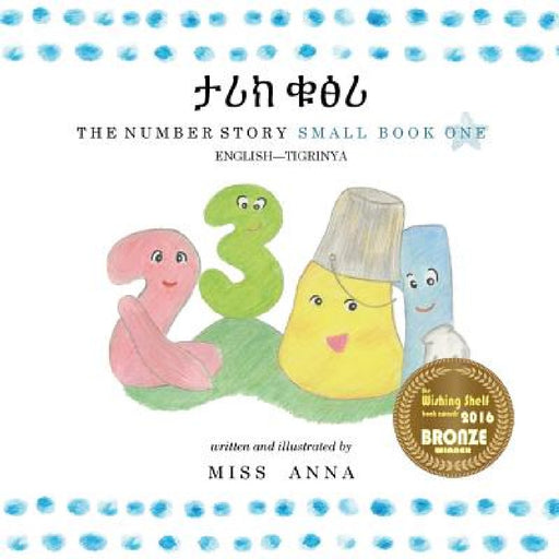 The Number Story 1 ታሪክ ቁፅሪ: Small Book One English-Tigrinya by Anna , Hailab Aradom