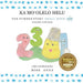 The Number Story 1 KA MOʻOLELO HELU: Small Book One English-Hawaiian by Anna 