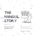 The Hangul Story Book 2: The Sounds and Stories of the Korean Vowels by Anna 