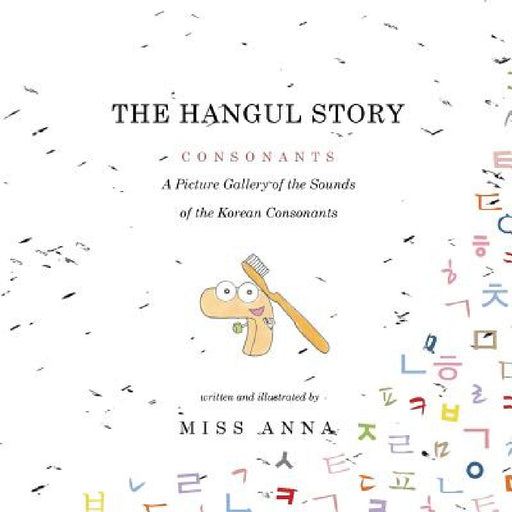 The Hangul Story Consonants and Vowels: A Picture Gallery of the Sounds of the Korean Consonants and Vowels by Anna 