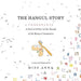The Hangul Story Consonants and Vowels: A Picture Gallery of the Sounds of the Korean Consonants and Vowels by Anna 